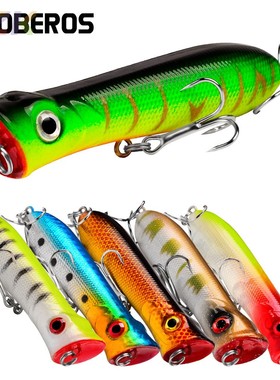 10色波帕路亚饵8CM-11克6#黑钩塑料鱼饵仿生假饵垂钓渔具DXP002c7