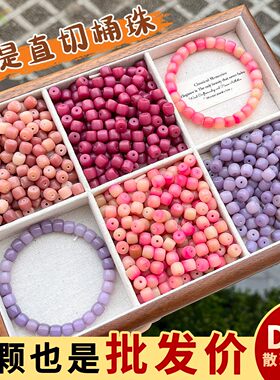 天然白玉菩提根直切散珠子原果籽手工diy手串佛珠串珠材料文玩c3