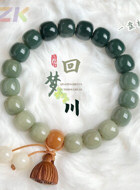 渐变白玉菩提根手串复古百搭绕指柔文玩佛珠盘玩念珠实力工厂直c9