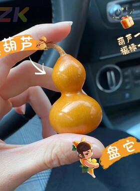 厂家现货天然文玩葫芦小手捻手把件盘玩带龙头胖墩葫芦工艺品高端