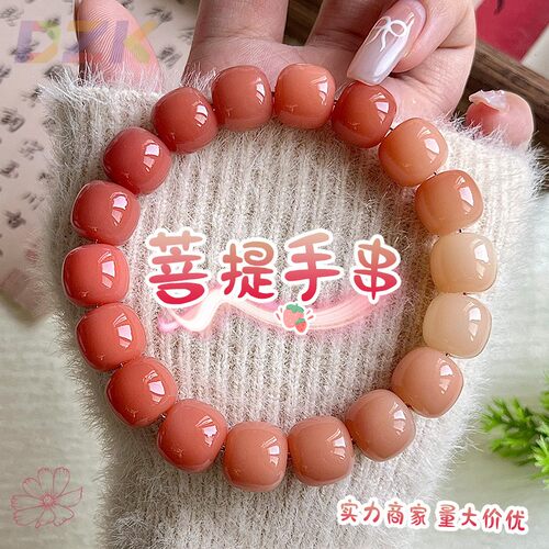 爆款栗子茶菩提手串 男女菩提根绕指柔佛珠文玩手串串珠手链高c6