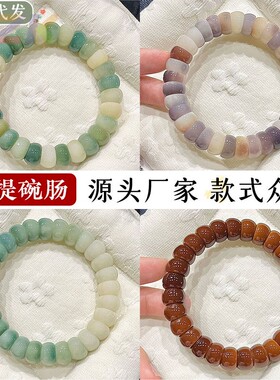 小红薯爆款碗肠菩提根手串高级感紫色文玩绕指柔佛珠直播货源高c4