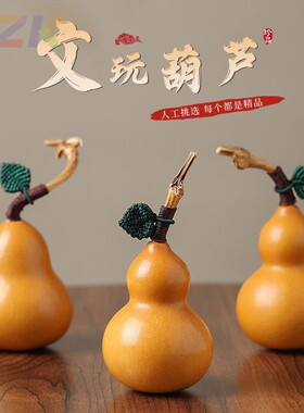 天然文玩手捻绕指柔葫芦手把件带龙头小手盘玩把玩女胖墩葫芦高端