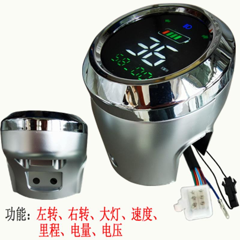 电动车仪表盘总成小龟迅鹰中沙电量表里程速度码表电瓶车液晶显示