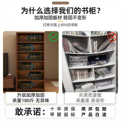 实木书柜带玻璃门书架落地置物架一体靠墙电视柜旁展示柜子储物柜