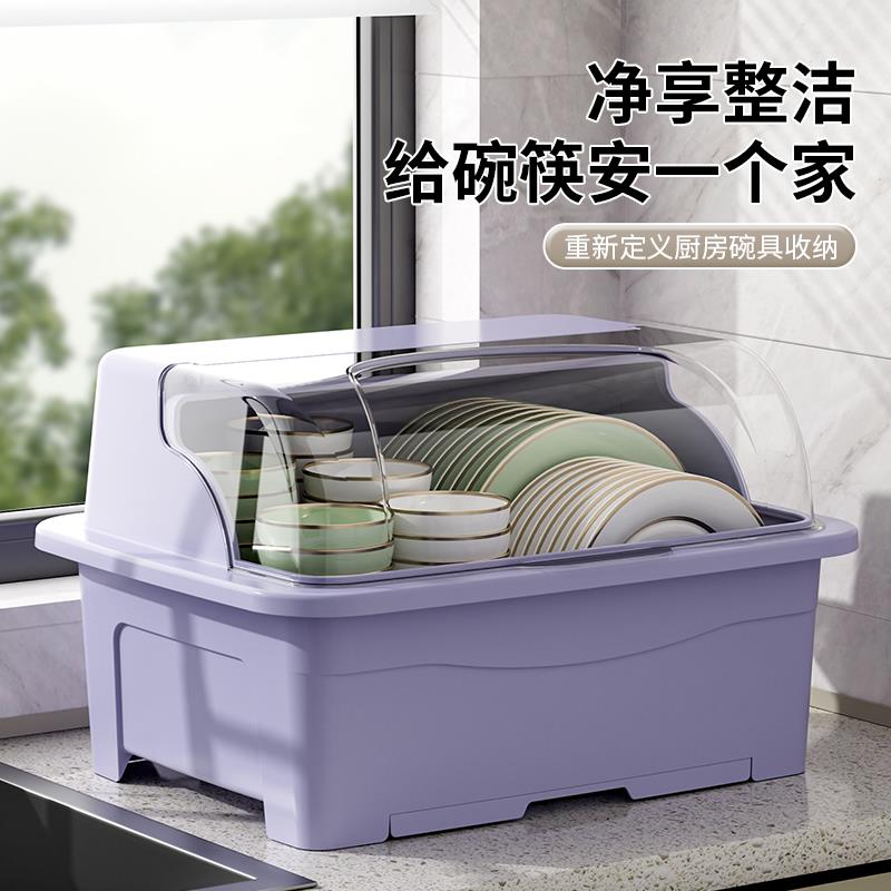 碗筷收纳盒放碗碟收纳架厨房家用多功能带盖沥水置物架碗柜收纳盒