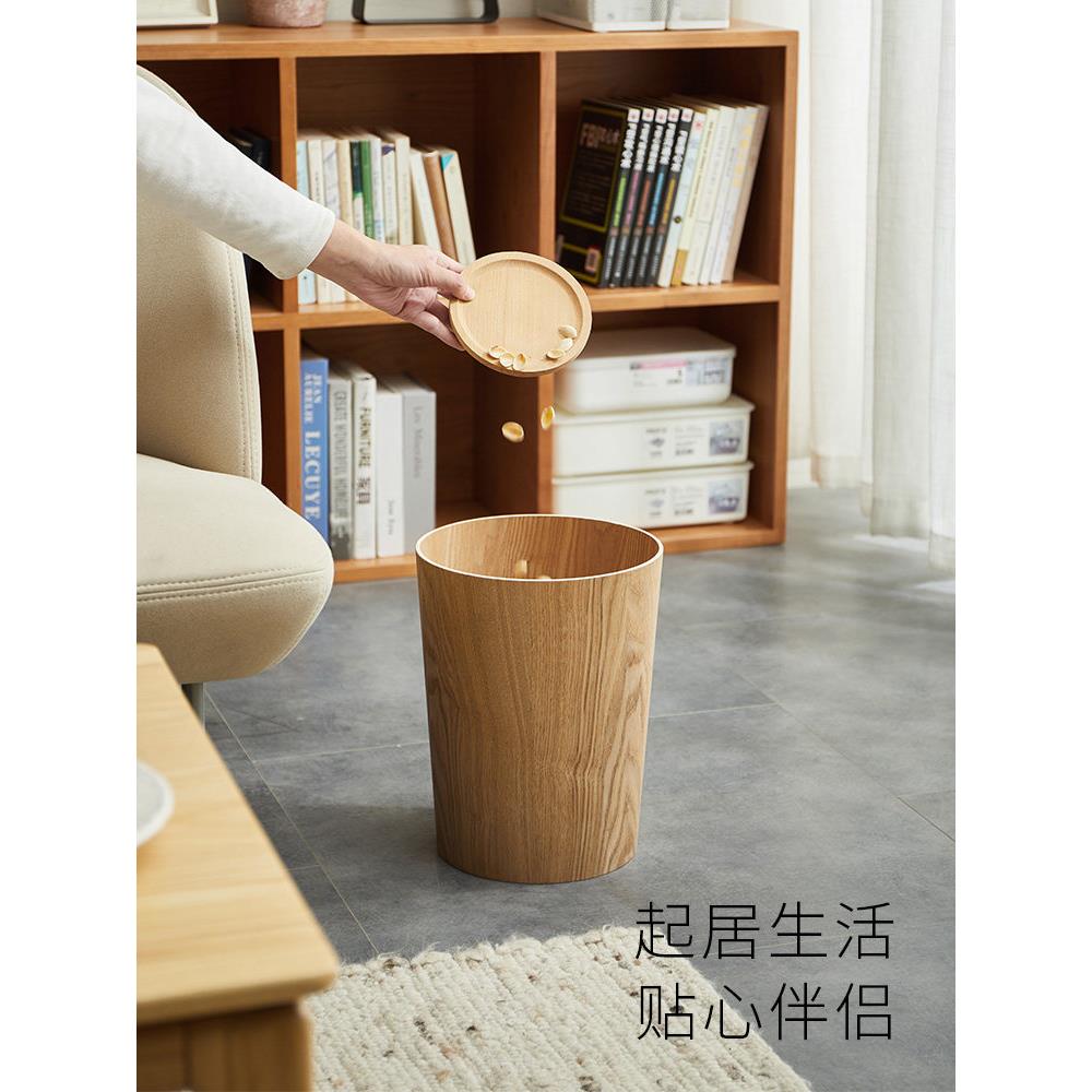日式木质垃圾桶家用客厅卧室卫生间纸篓轻奢ins风简约带盖垃圾箱