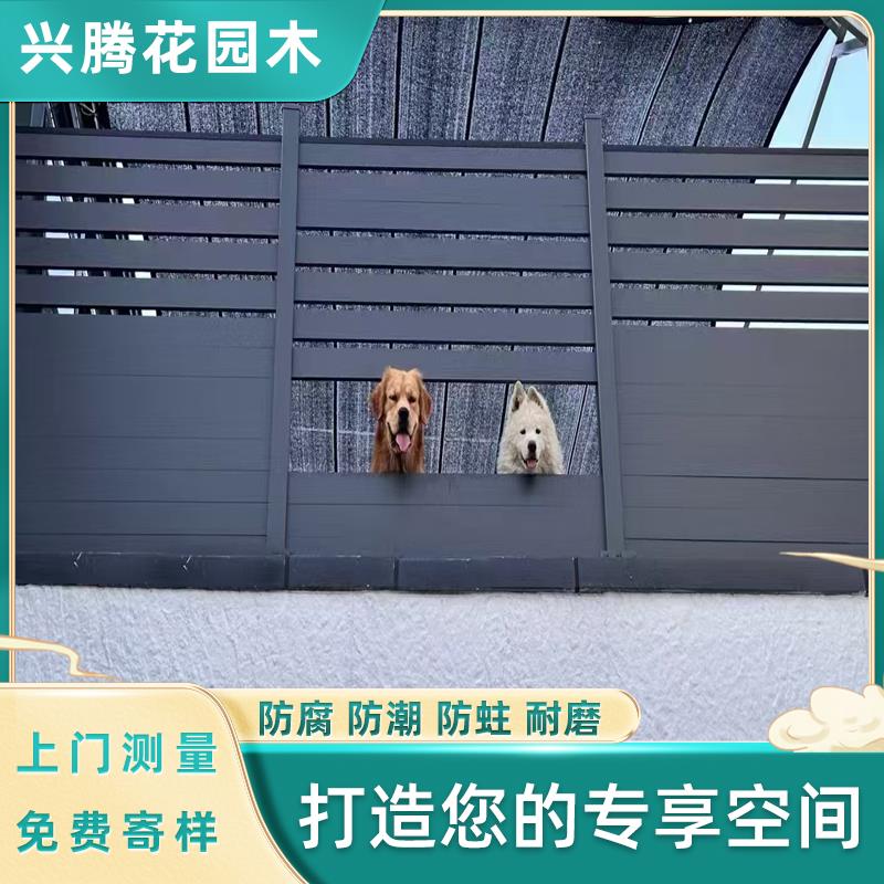 铝合金塑木围栏护栏户外庭院花园栅栏别墅围墙板室外木塑地板围栏