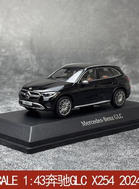 ISCALE 1:43宾士GLC X254 2024款 彷真合金汽车模型