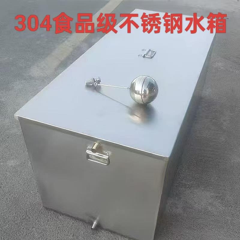 定制304不锈钢水箱家用商用长方形桶自动上水不锈钢水桶储水水箱