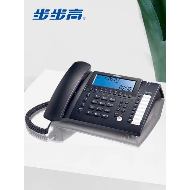 步步高录音电话座机固定电话机办公客服家用固话商务智能198