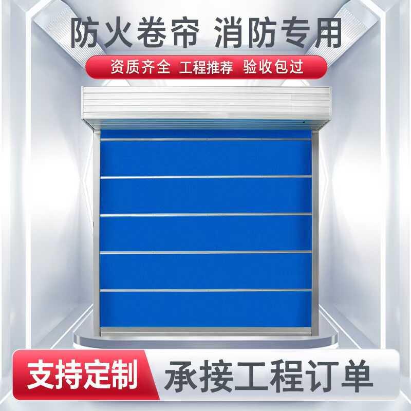 特级无机布防火卷帘门双轨双帘消防专用防火布耐火阻烟阻燃消防门
