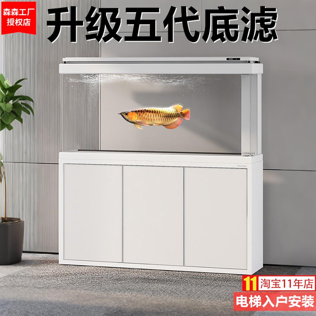 森森新款超白鱼缸客厅玻璃大型水族箱智能触控家用免换水底滤HHLT