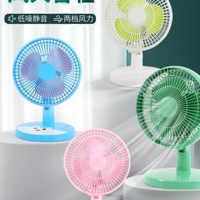 电风扇家用摇头静音小型迷你台扇办公室桌面插电便携式遥控小电扇