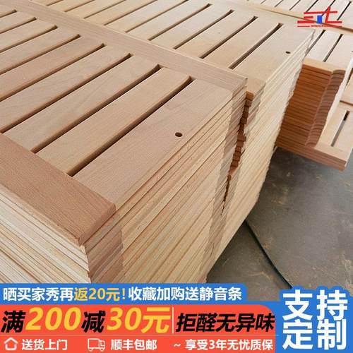 床板榉木排骨架定制实木榻榻米硬床板防潮透气铺板铁艺实木软包