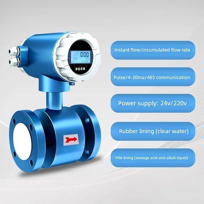 智能电磁流量计污水液泥浆流量计插管式分体式数字流量传感器