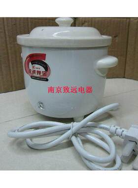 方圆电炖锅0.7L 白瓷炖煲 宝宝煮粥炖盅 BB煲陶瓷炖锅包邮