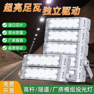 亚明足瓦LED隧道灯模组投光灯600W户外防水足球篮球广场高杆路灯