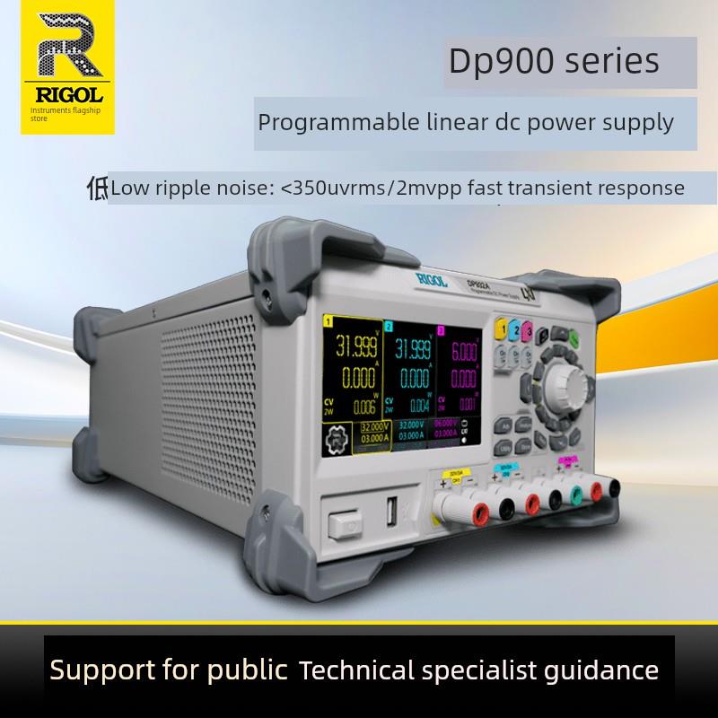 力高普源Dp932E/A可编程线性直流稳压电源大功率三路全隔离