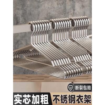 飞帆雅舍304不锈钢衣架家用衣架悬挂实心加厚阳台防风