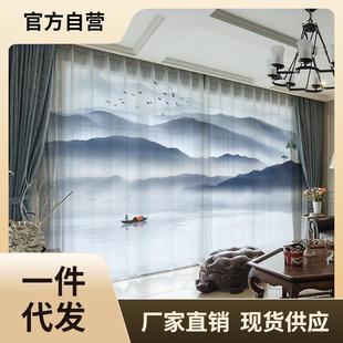 纱帘水墨山水轻奢简约现代窗帘窗纱客厅卧室风禅意飘窗 6QCS新中式
