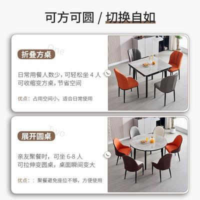 小户型亮光岩板餐桌椅组合现代简约餐桌家用实木折叠方桌可变圆桌