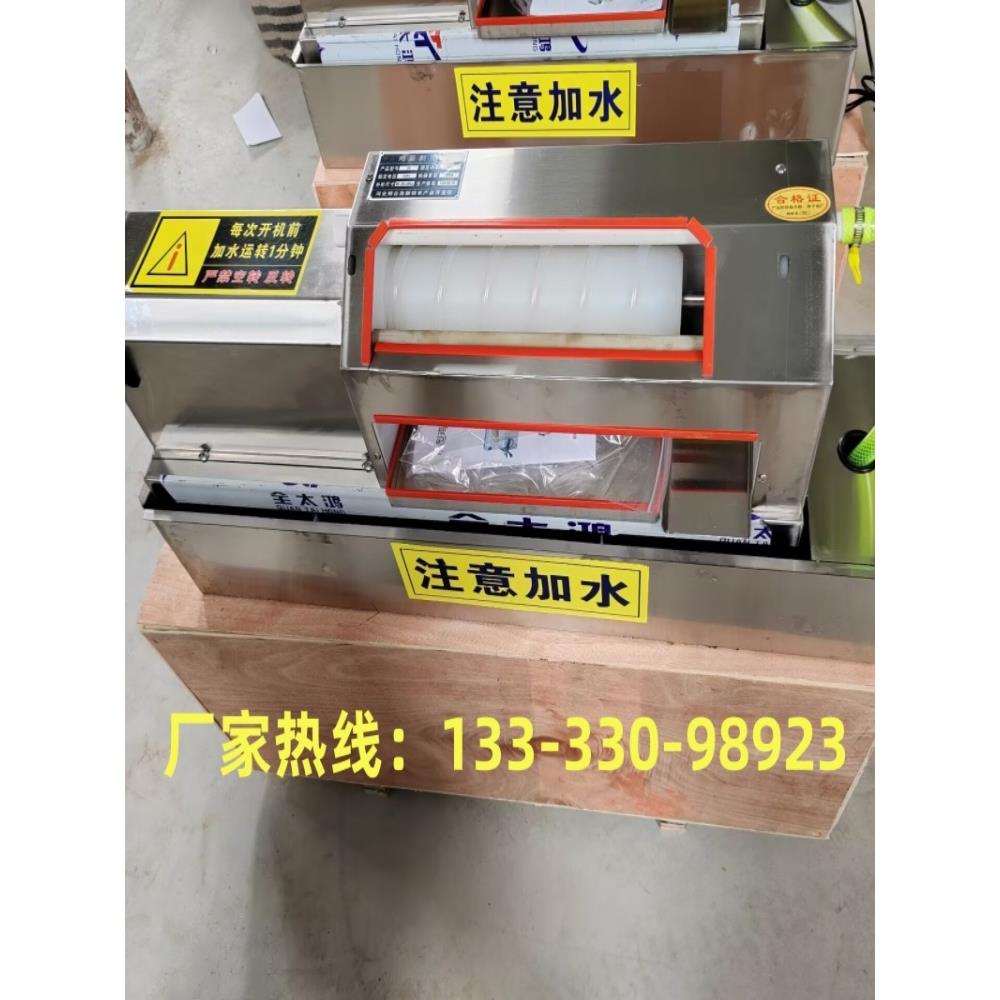 去壳神器电动去壳机去皮机全自动商用蛋皮蛋鹌鹑蛋去皮机