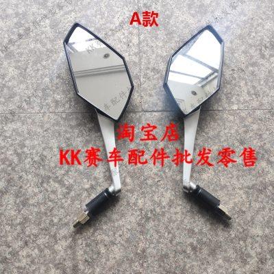 宝雕N19摩托车嘉爵大蟒蛇双缸跑车Z1000幻影街车后视镜倒车反光镜