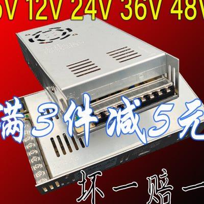 220转9V开关电源变压器直流5a路由器9v10A20A30A40ADC9V直流电源