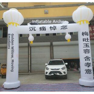 包邮5米6米8米双鹤拱门白事道具用品气模充气拱门风机充气彩虹门