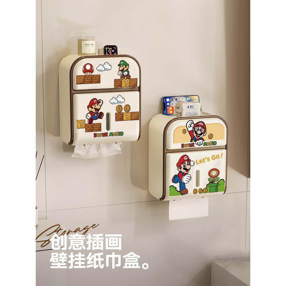 马里奥壁挂双层卫生间厕纸盒免打孔浴室防水卷纸筒纸巾盒置物架