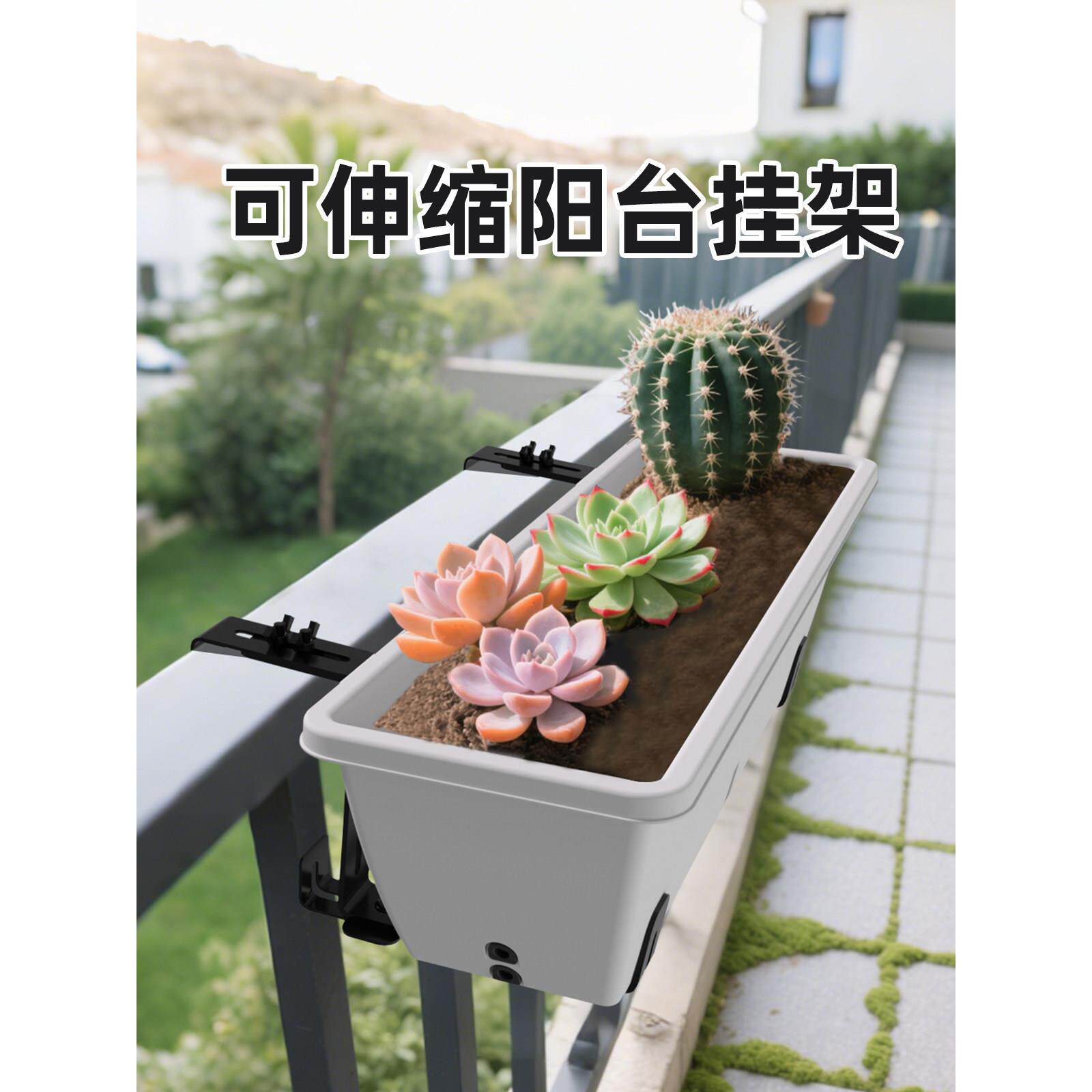 阳台栏杆挂钩可调节宽度悬挂置物架窗台花架花盆挂架室外铁艺支架