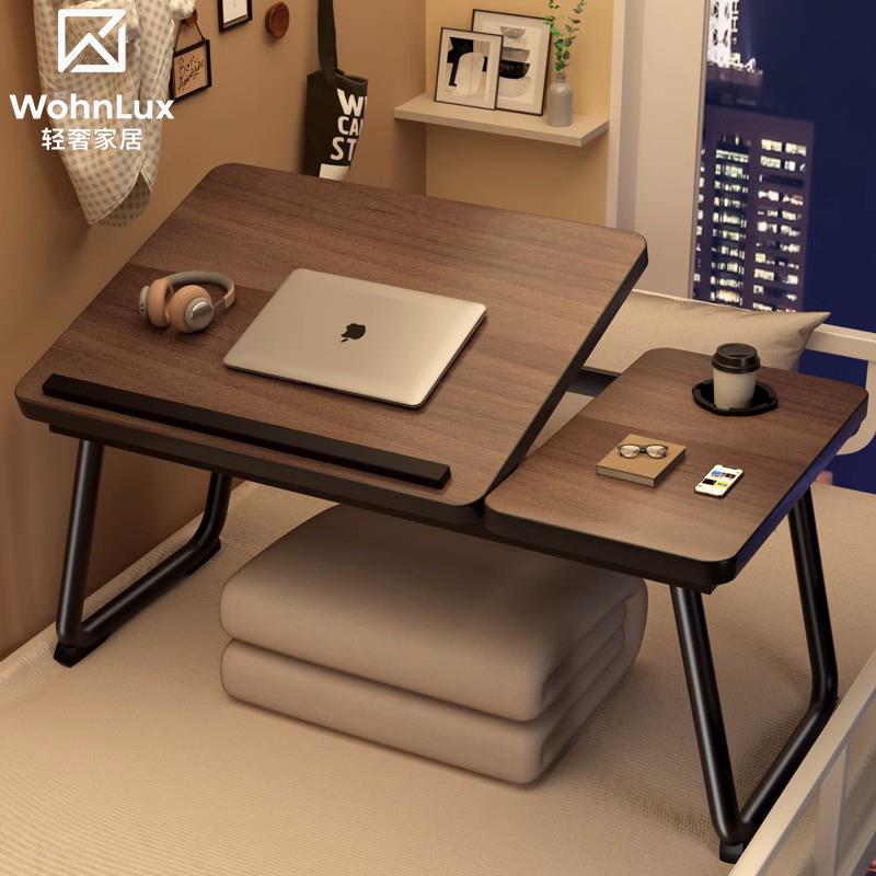 德国床上可升降桌面折叠书桌小桌子小桌板宿舍学习桌懒人办公桌笔