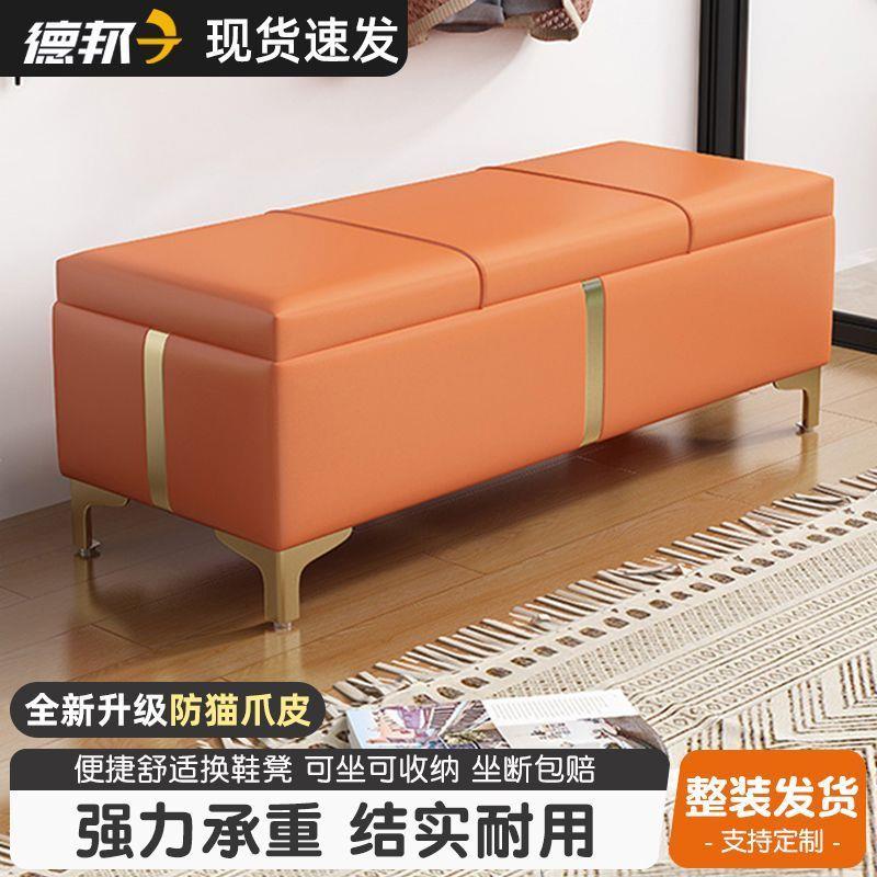 换鞋凳门口可坐鞋柜长方形家用床尾收纳凳子服装店沙发长条储物凳