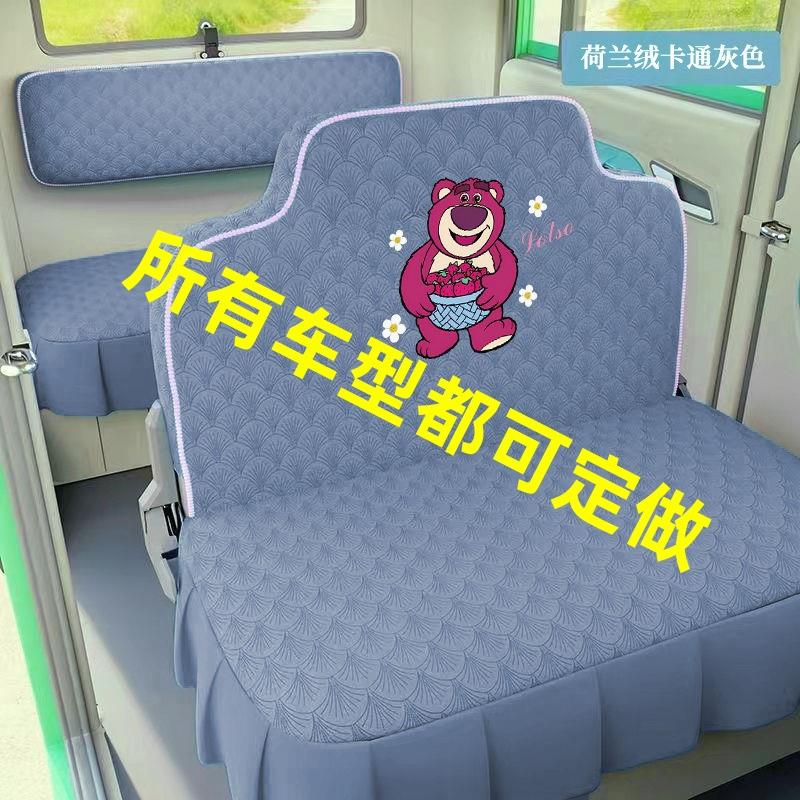 电动四轮车座套海宝盛昊金彭淮海电动三轮车保暖加厚全包款坐垫套