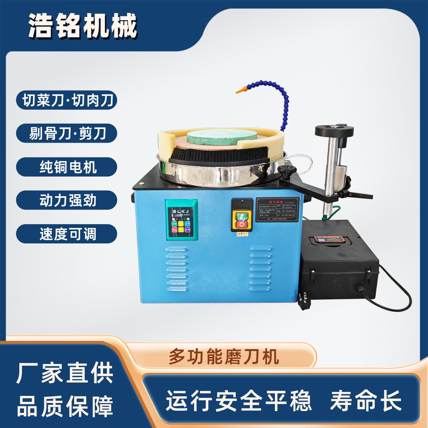 多功能磨刀机小型电动台式磨菜刀机器可调水冷电瓶带动打磨抛光机