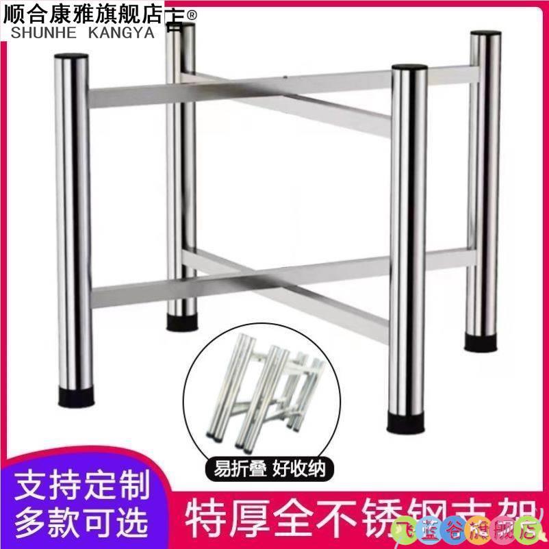 定制不锈钢圆桌腿支架圆形桌架脚桌脚架子桌腿方餐桌脚台脚可折叠