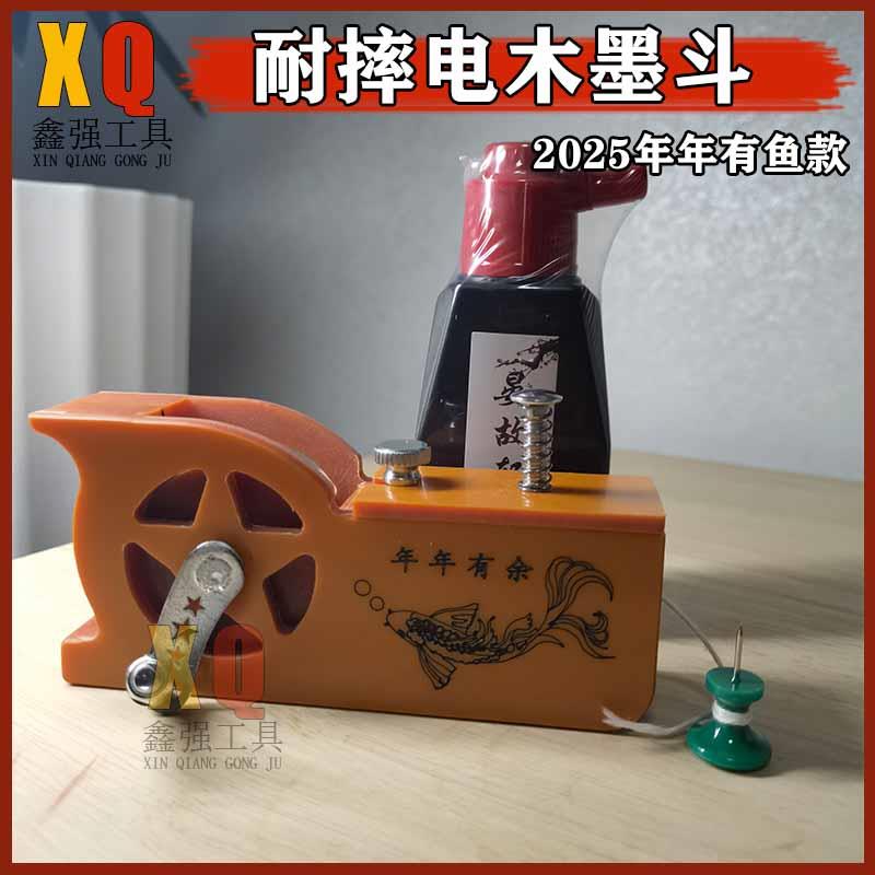 2025款木工墨斗划线器专用木匠墨盒线斗弹线线工具地放线耐摔神器