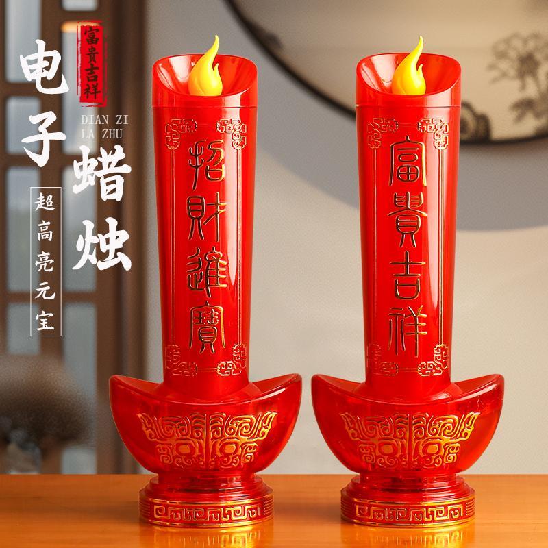 家用LED电子蜡烛佛前电蜡烛供佛招财灯 仿真摇摆灯芯插电式长明灯