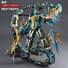 国产合金机甲守护神兽青龙变形关节可动手办摆件精品玩具拼装模型