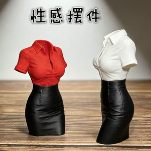 性感白色衬衫紧身包臀女手办桌面床头柜办公桌玄关3d打印摆件礼物