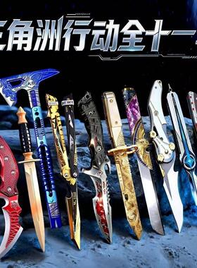 1：1复刻坠星三角洲行动游戏周边信条折叠武器儿童塑料玩具未开锋