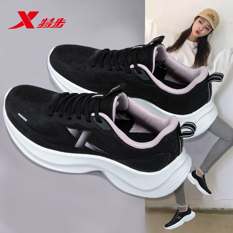 特步女鞋轻便运动鞋黑色跑步鞋女