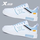 新款 低帮休闲鞋 子小白鞋 特步男鞋 运动鞋 冬季 官方旗舰轻便男士 板鞋