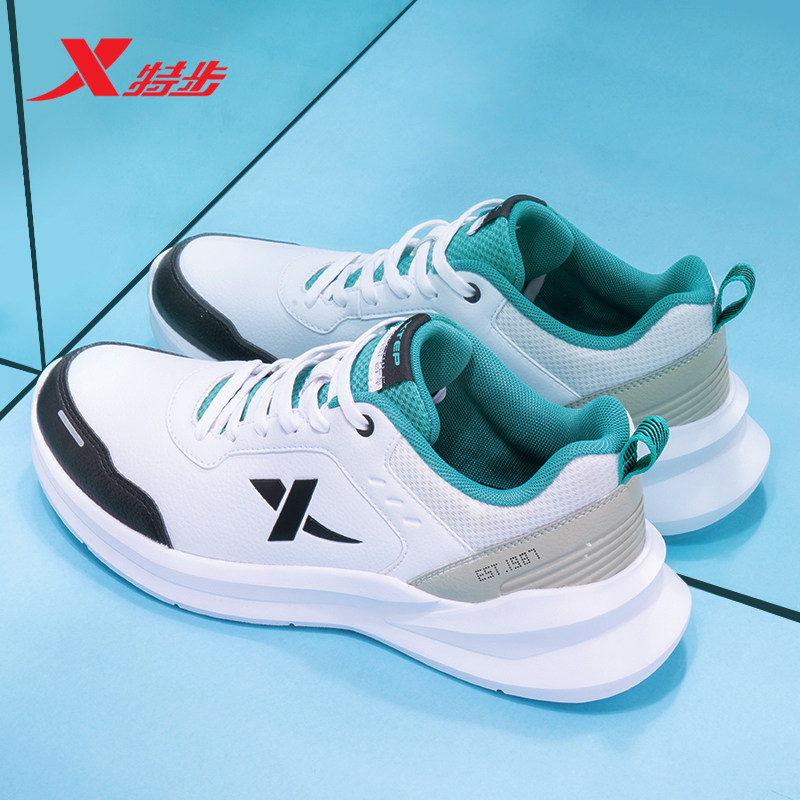 特步男鞋运动鞋2026新款夏季皮面轻便休闲鞋子男士旅游鞋跑步鞋男