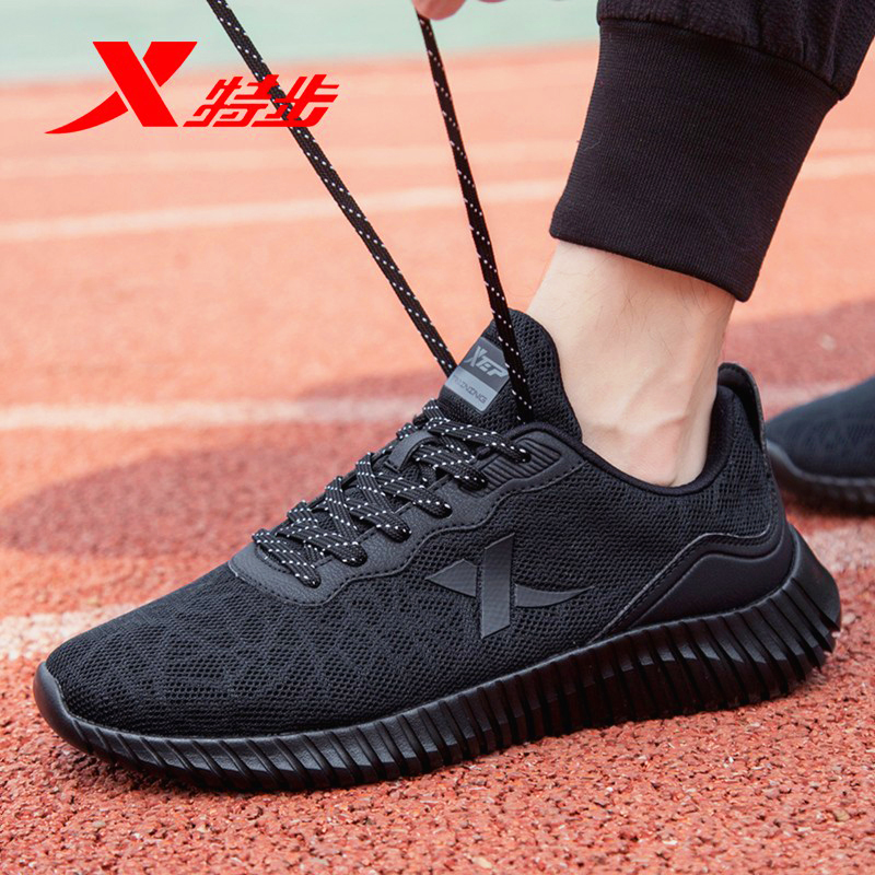 特步男鞋冬季跑步鞋网面透气鞋子轻便缓震跑鞋黑官方旗舰运动鞋男