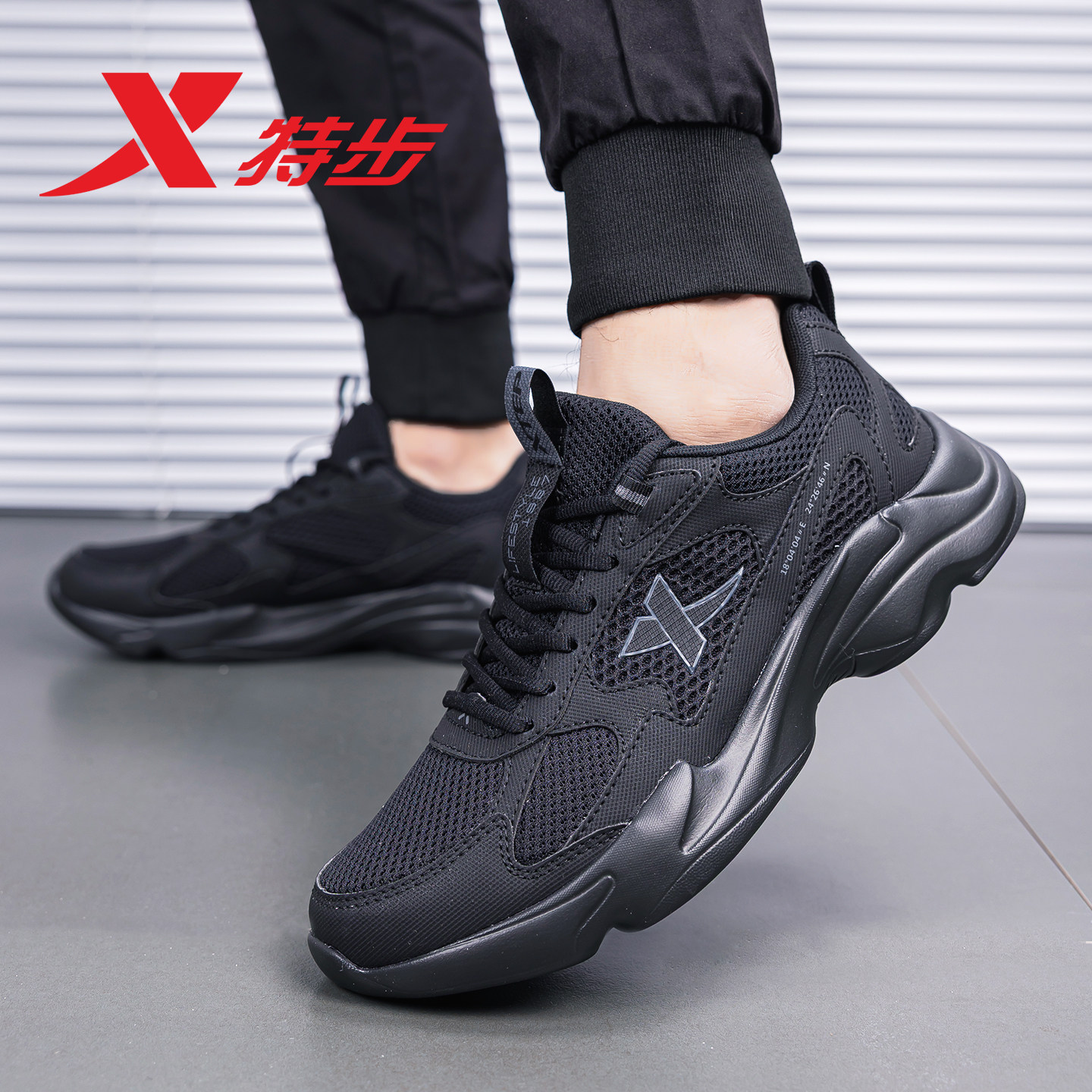 特步男鞋休闲鞋2026新款夏季轻便透气网面运动鞋黑色复古老爹鞋男,运动鞋new,老爹鞋,淘宝优惠券,粉丝福利购,淘宝优惠卷