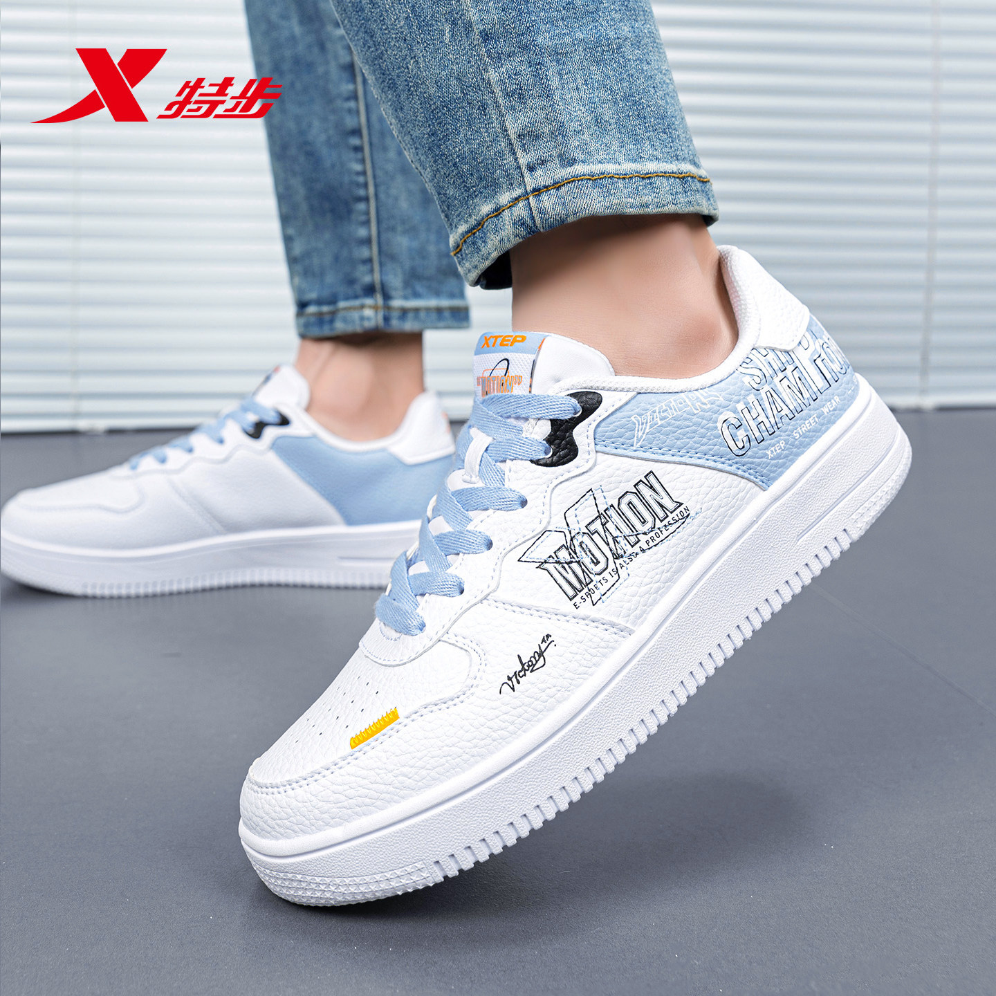 特步板鞋男鞋冬季新款轻便低帮休闲鞋小白鞋官方旗舰蓝色运动鞋男,运动鞋new,板鞋,淘宝优惠券,粉丝福利购,淘宝优惠卷