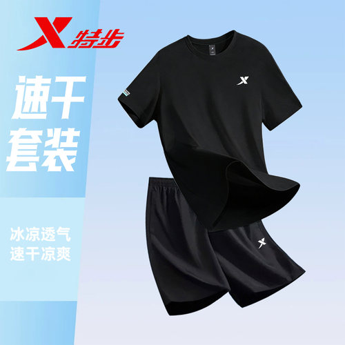 特步套装男短袖短裤两件套运动服