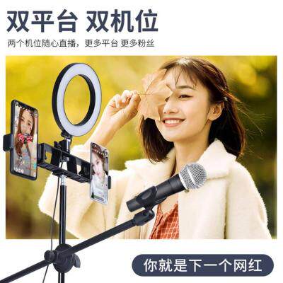 自拍视频杆手机直播支架三角架头配件道具架子自拍杆蓝牙无线套装|msdalam kategori Aksesori Digital 3C, Aksesori telefon bimbit, pemegang telefon/pemegang telefon bimbit - dari Buy2taobao.com untuk memberikan perkhidmatan ejen Taobao profesional membeli